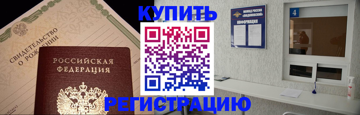 регистрация для дет. сада в Лесозаводске